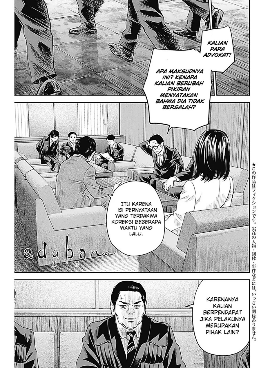Manga Adabana Chapter 26 gambar nomor 2