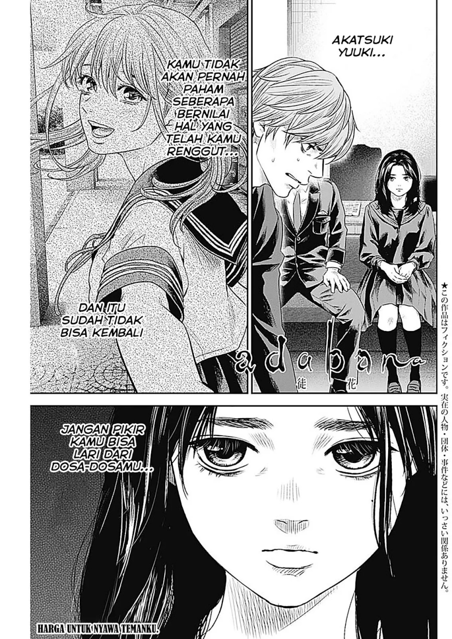 Manga Adabana Chapter 27 gambar nomor 2