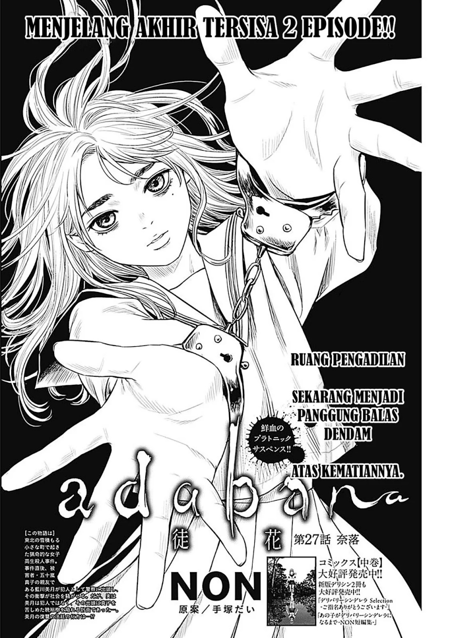 Adabana Chapter 27 Gambar 3