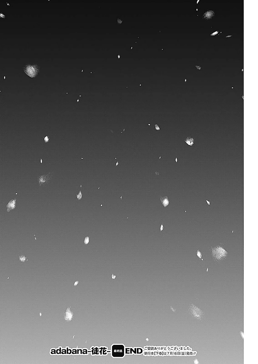 Adabana Chapter 28 Gambar 30