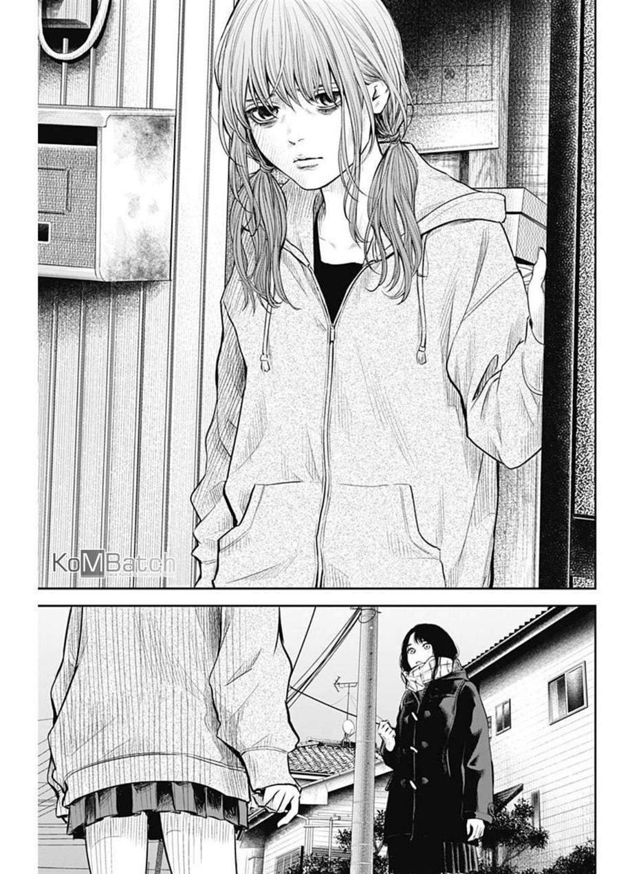 Adabana Chapter 5 Gambar 12