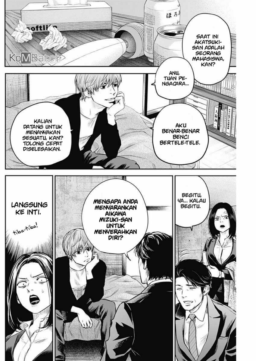 Adabana Chapter 7 Gambar 11