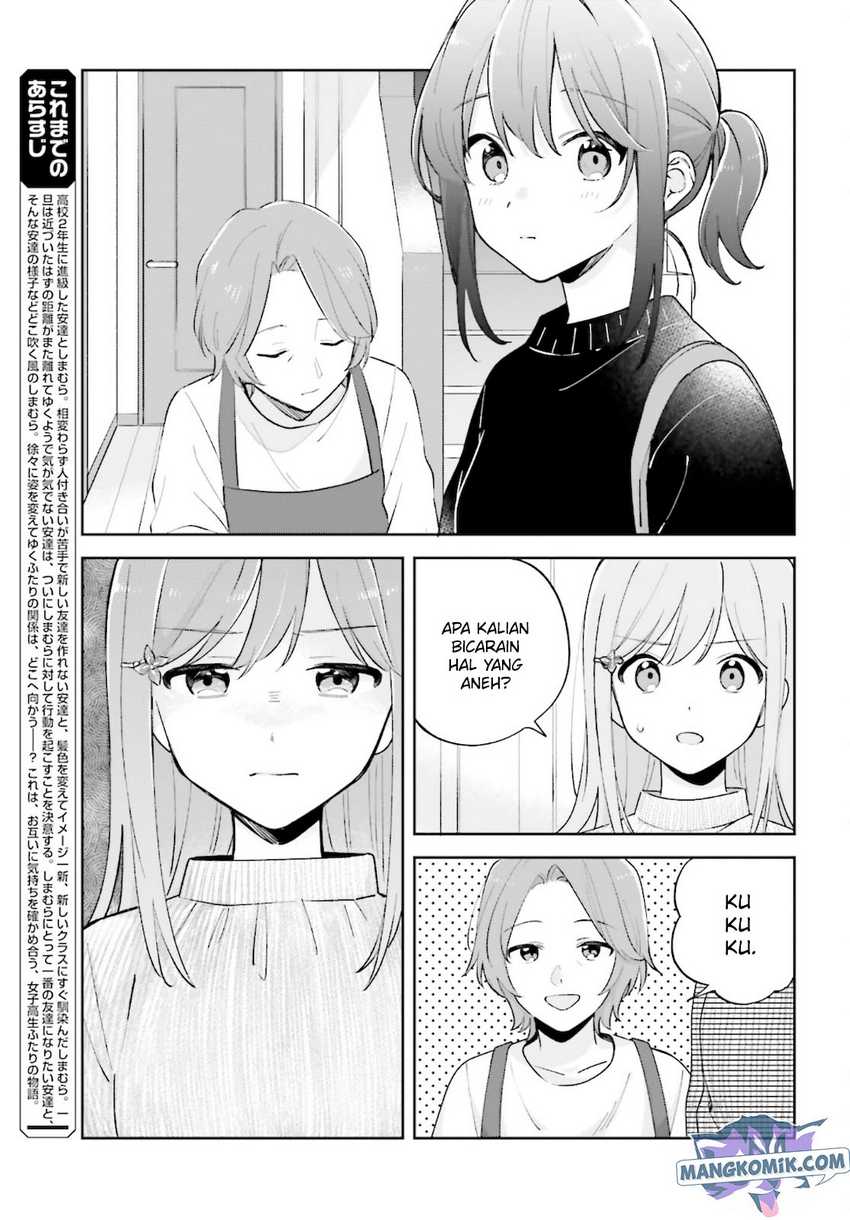 Adachi to Shimamura (YUZUHARA Moke) Chapter 24 Gambar 4