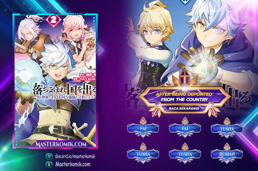 Komik After Being Deported From The Country, I Became The 4th Enchanter in The World Chapter 6 gambar nomor 1