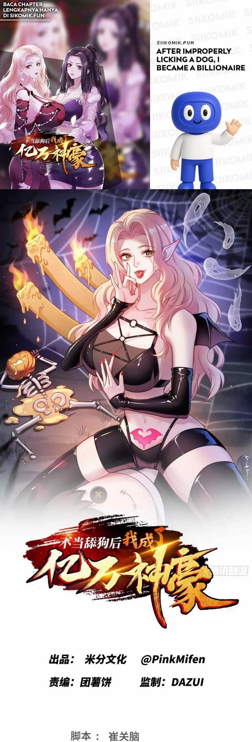 Komik After Improperly Licking a Dog, I Became a Billionaire Chapter 196 gambar nomor 1