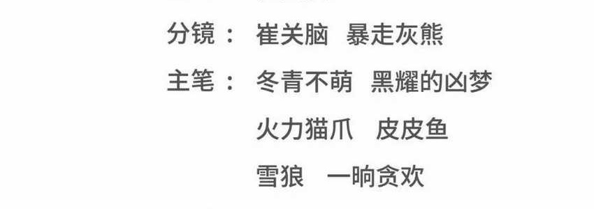 Manhua After Improperly Licking a Dog, I Became a Billionaire Chapter 196 gambar nomor 2