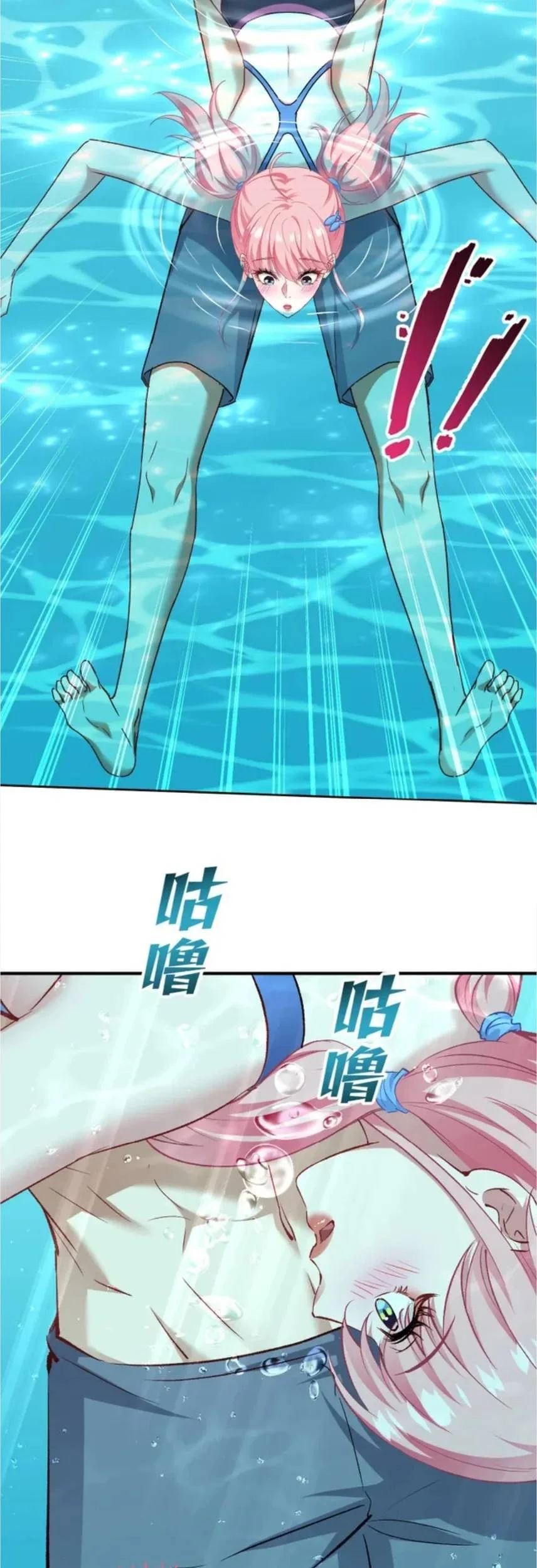 After Improperly Licking a Dog, I Became a Billionaire Chapter 249 Gambar 6