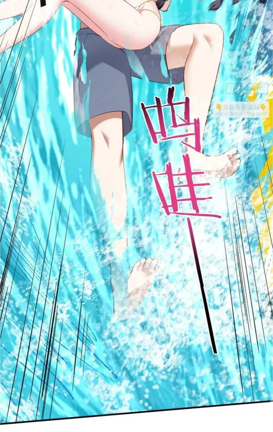 After Improperly Licking a Dog, I Became a Billionaire Chapter 250 Gambar 28