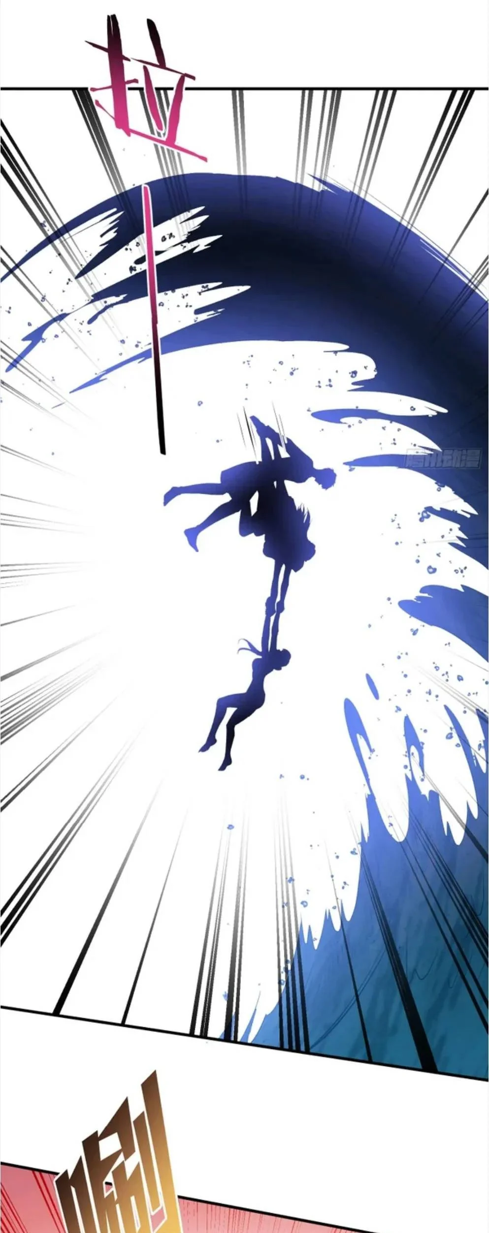 After Improperly Licking a Dog, I Became a Billionaire Chapter 250 Gambar 36