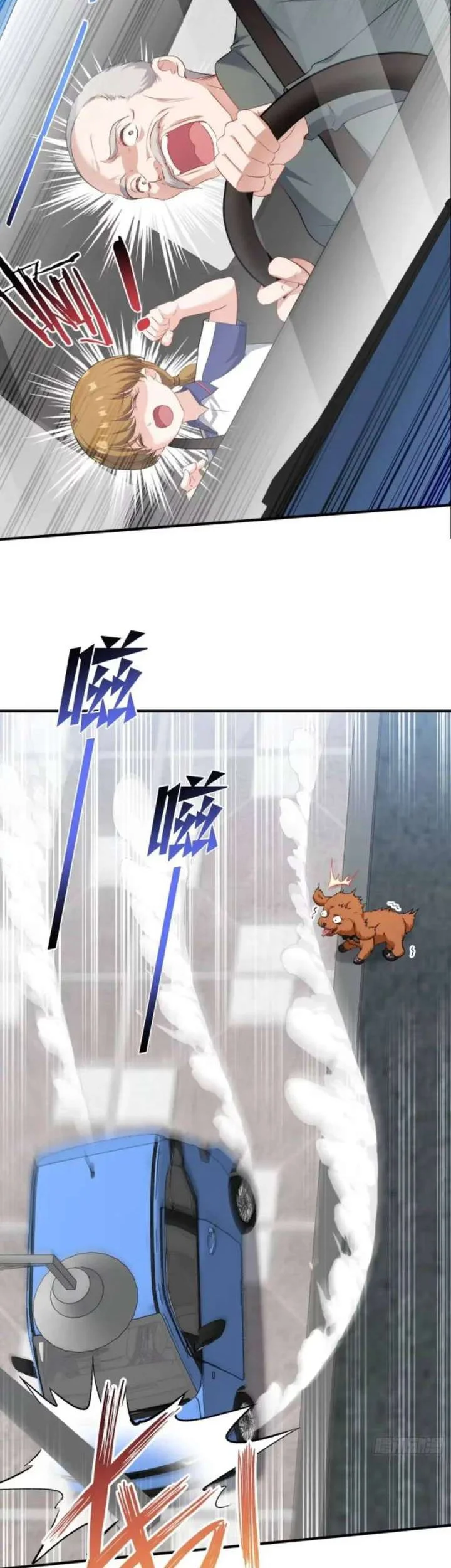 After Improperly Licking a Dog, I Became a Billionaire Chapter 253 Gambar 3