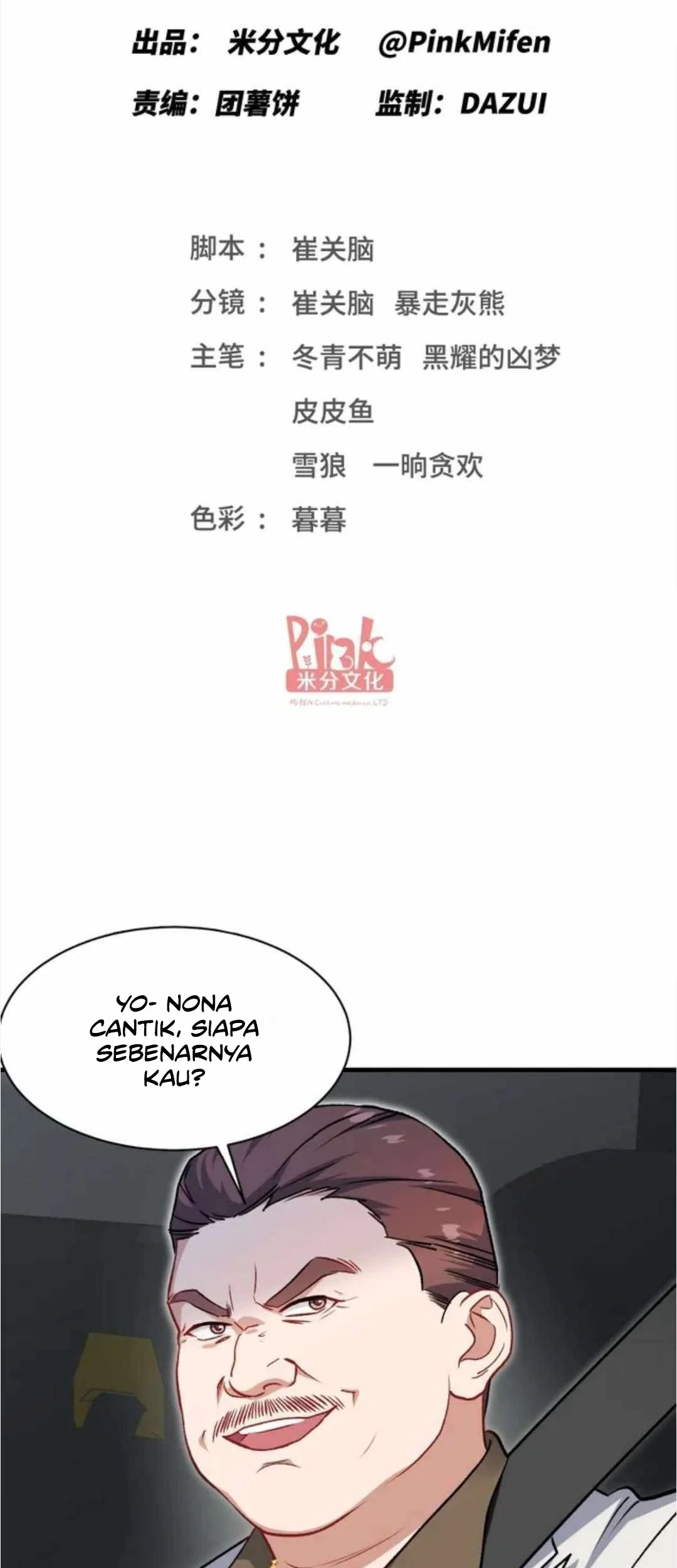 Manhua After Improperly Licking a Dog, I Became a Billionaire Chapter 254 gambar nomor 2