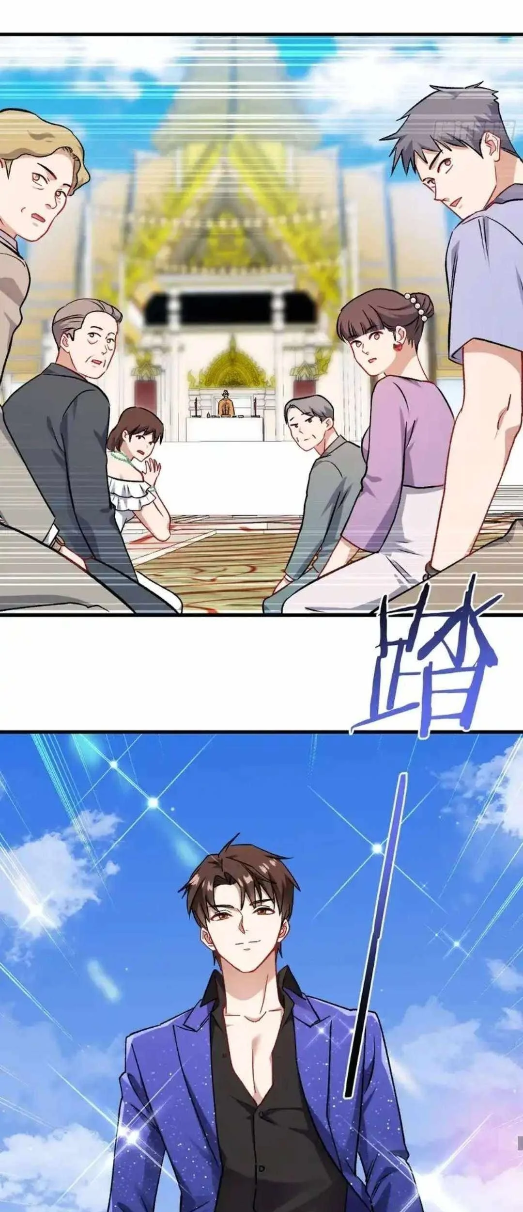 After Improperly Licking a Dog, I Became a Billionaire Chapter 259 Gambar 30