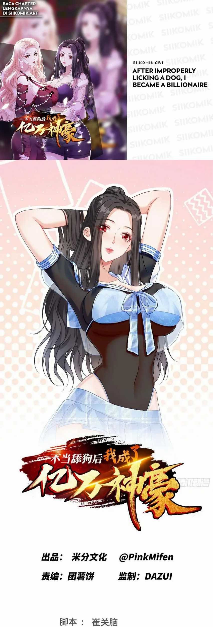 Komik After Improperly Licking a Dog, I Became a Billionaire Chapter 200 gambar nomor 1