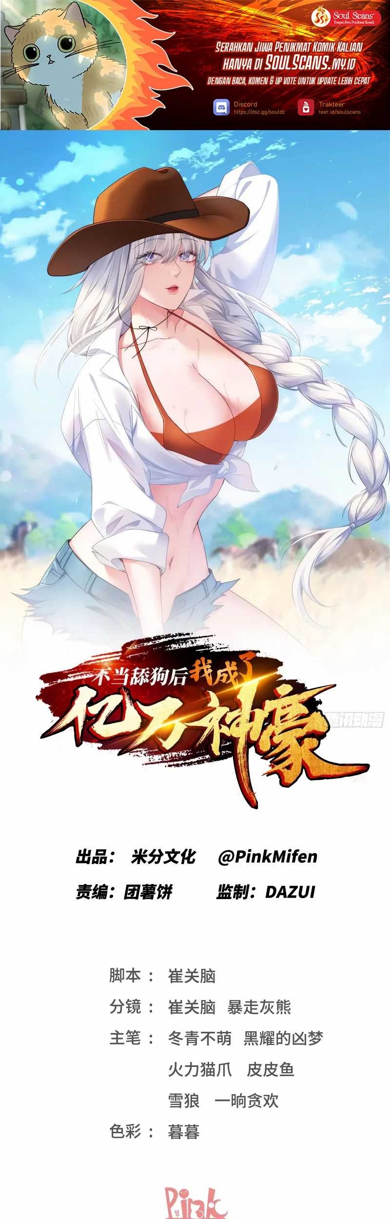 Manhua After Improperly Licking a Dog, I Became a Billionaire Chapter 217 gambar nomor 2