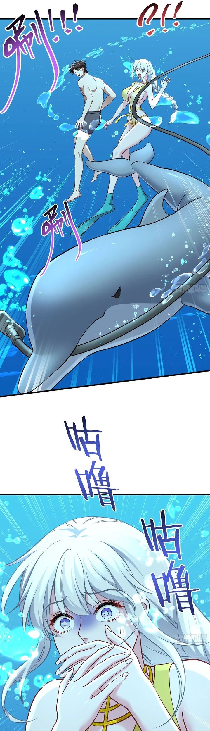 After Improperly Licking a Dog, I Became a Billionaire Chapter 218 Gambar 20