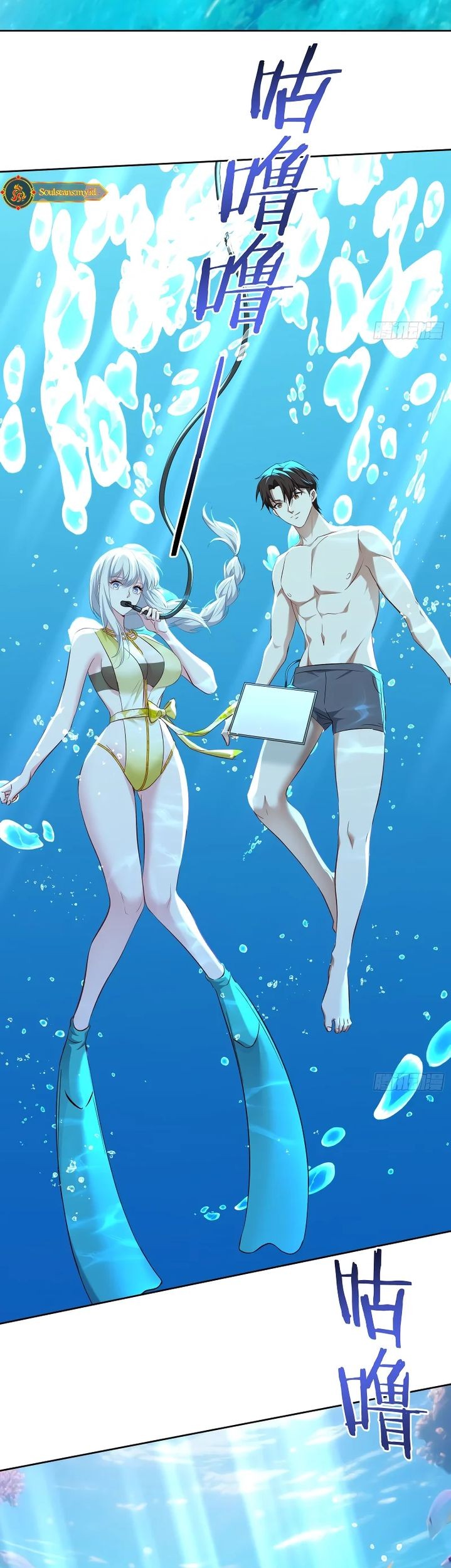 After Improperly Licking a Dog, I Became a Billionaire Chapter 218 Gambar 7