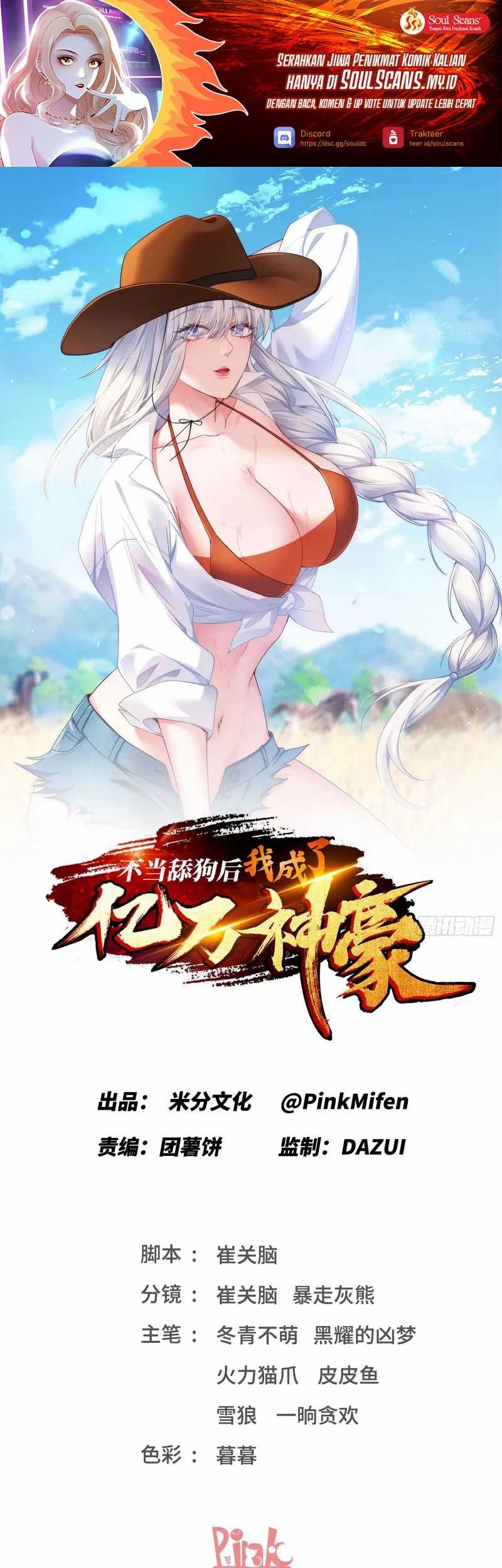 Manhua After Improperly Licking a Dog, I Became a Billionaire Chapter 219 gambar nomor 2