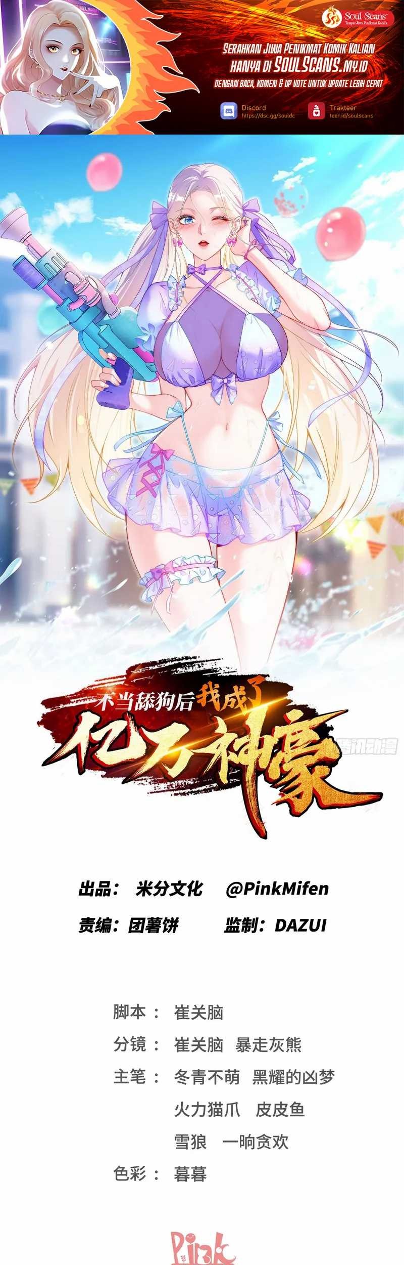 Manhua After Improperly Licking a Dog, I Became a Billionaire Chapter 220 gambar nomor 2