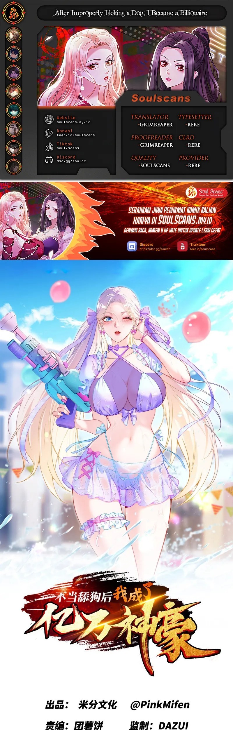 Komik After Improperly Licking a Dog, I Became a Billionaire Chapter 224 gambar nomor 1