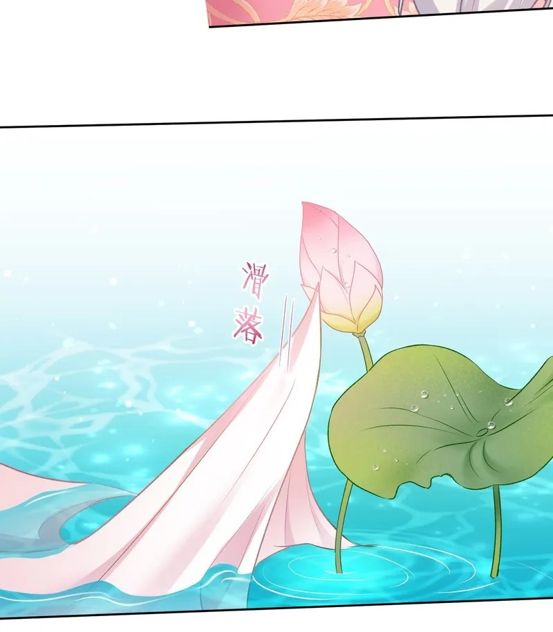 After Improperly Licking a Dog, I Became a Billionaire Chapter 224 Gambar 14