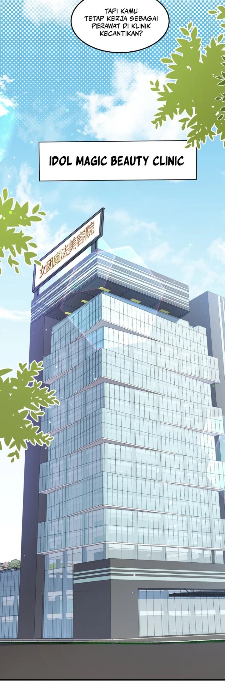 After Improperly Licking a Dog, I Became a Billionaire Chapter 225 Gambar 11