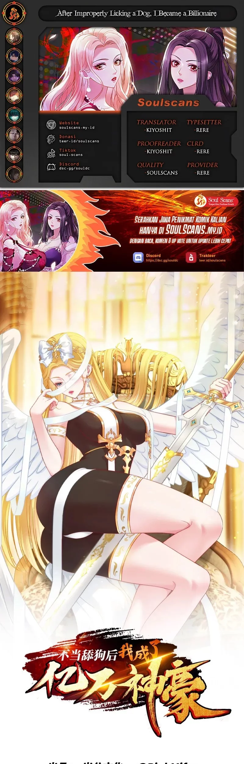 Komik After Improperly Licking a Dog, I Became a Billionaire Chapter 237 gambar nomor 1