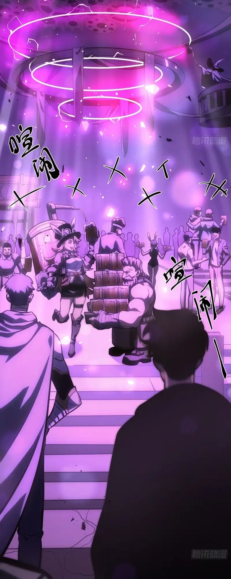 After Rebirth, I Used Mirror Reversal For Vengeance Chapter 34 Gambar 56