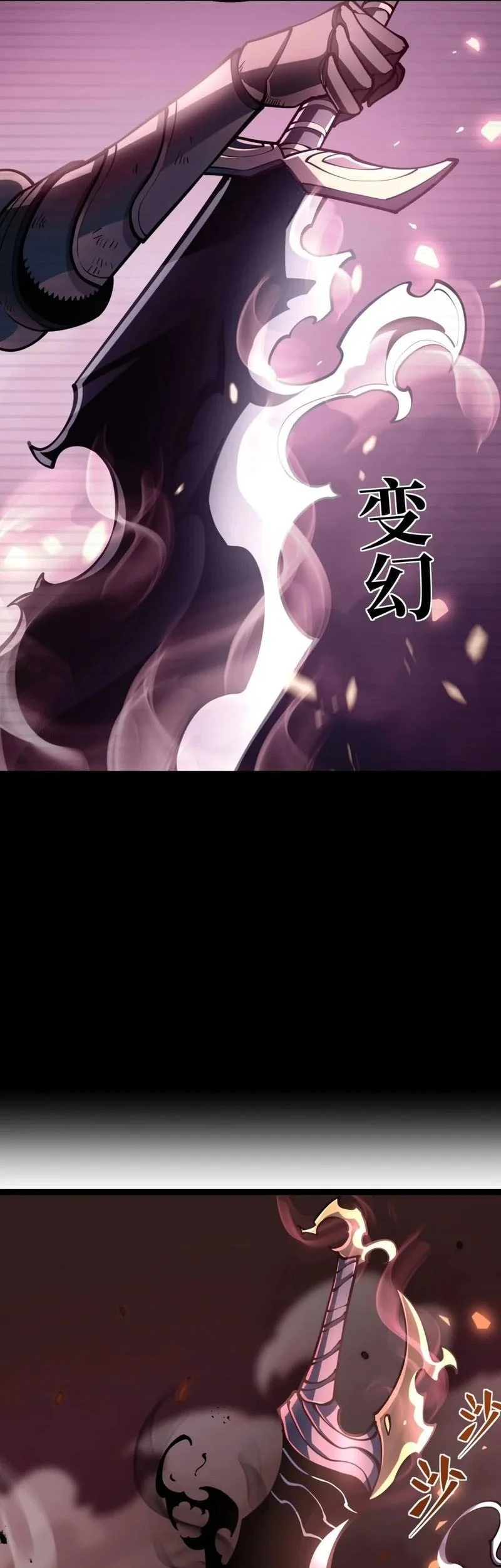 After Rebirth, I Used Mirror Reversal For Vengeance Chapter 30 Gambar 25