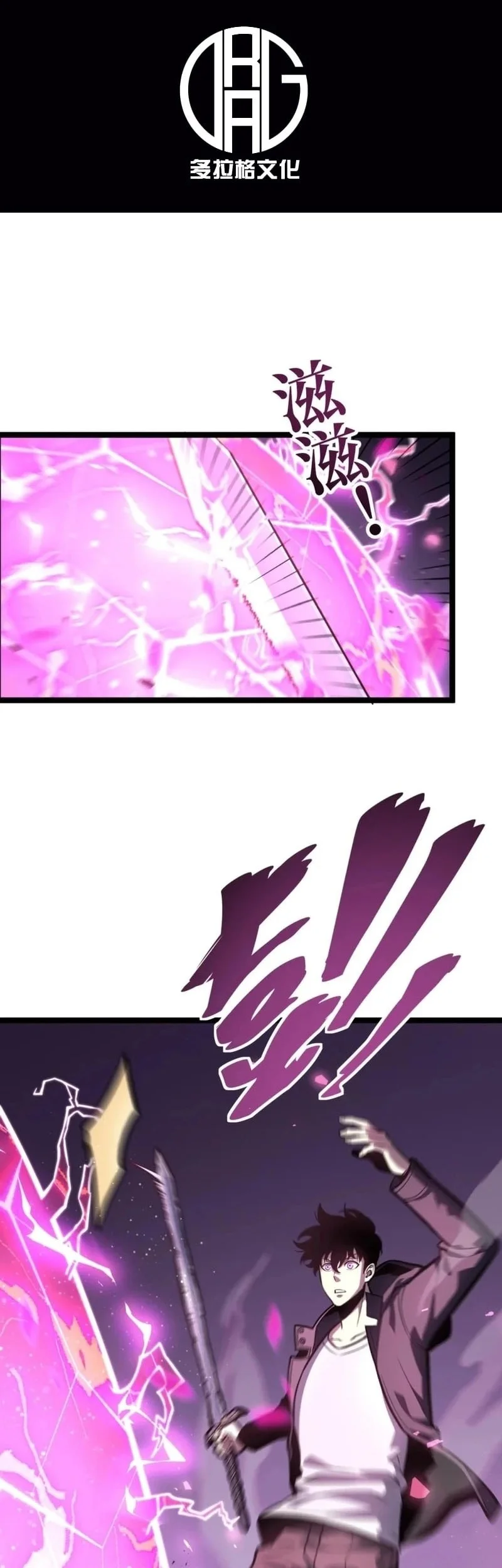 After Rebirth, I Used Mirror Reversal For Vengeance Chapter 33 Gambar 3