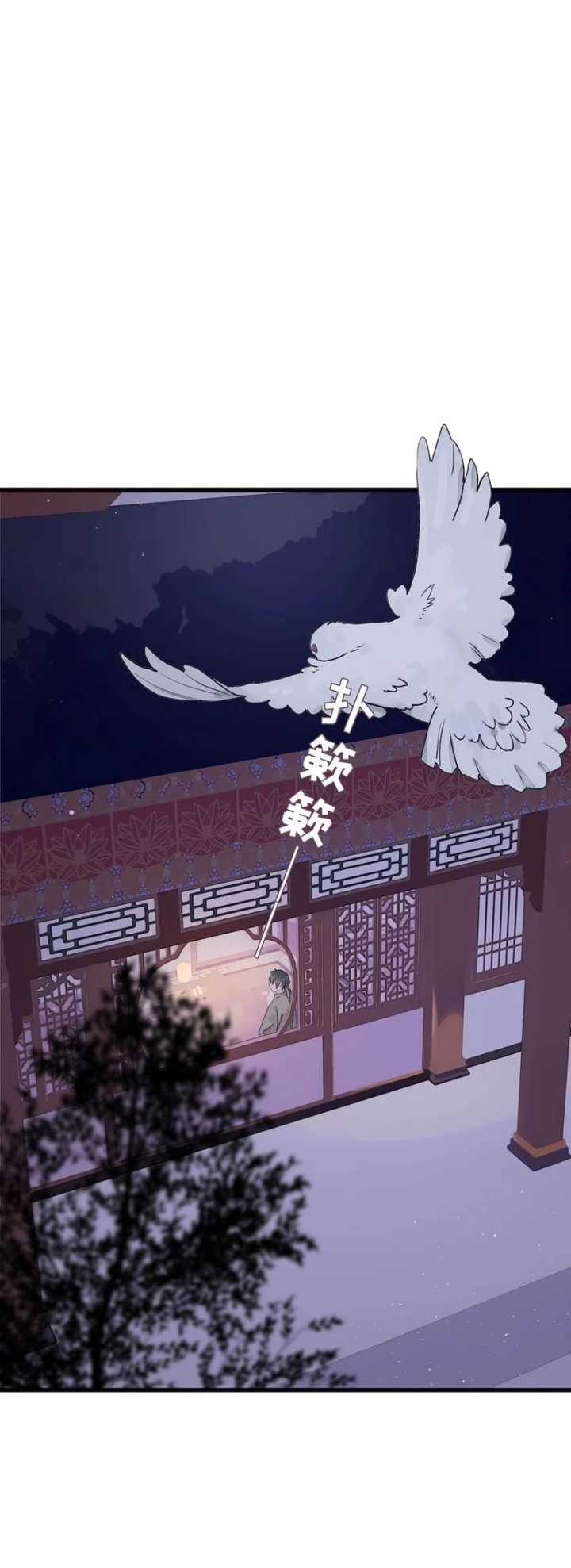 After the Novel Villains Heard My Inner Voice Chapter 15 Gambar 3