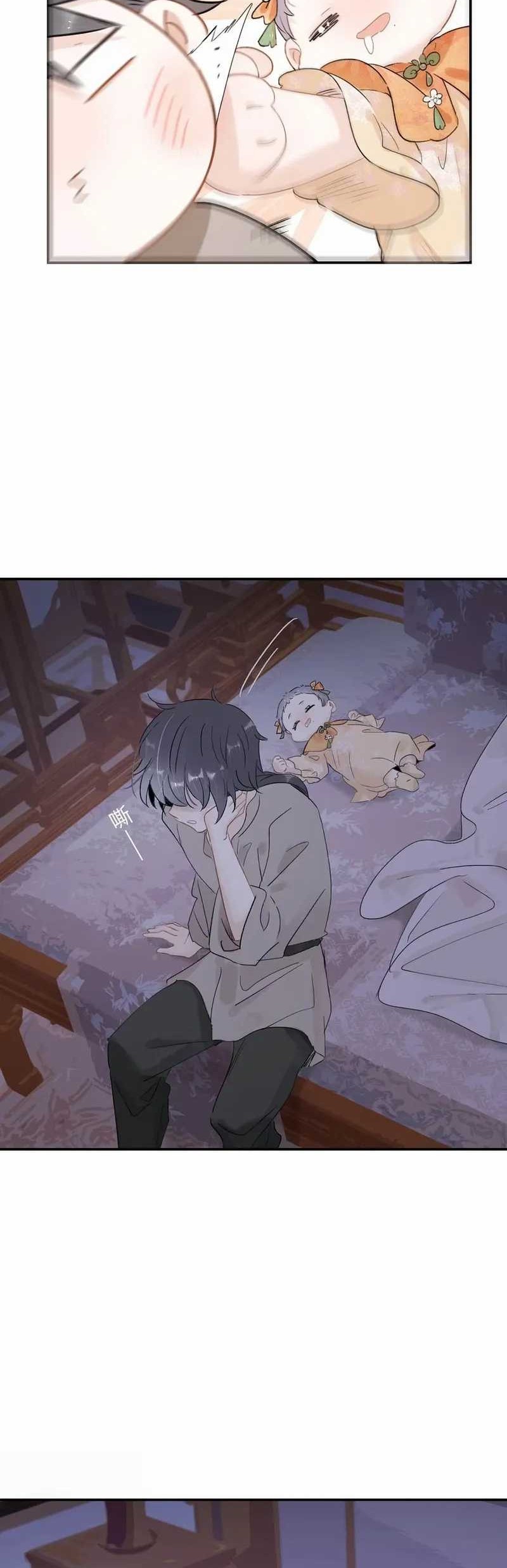 After the Novel Villains Heard My Inner Voice Chapter 17 Gambar 27