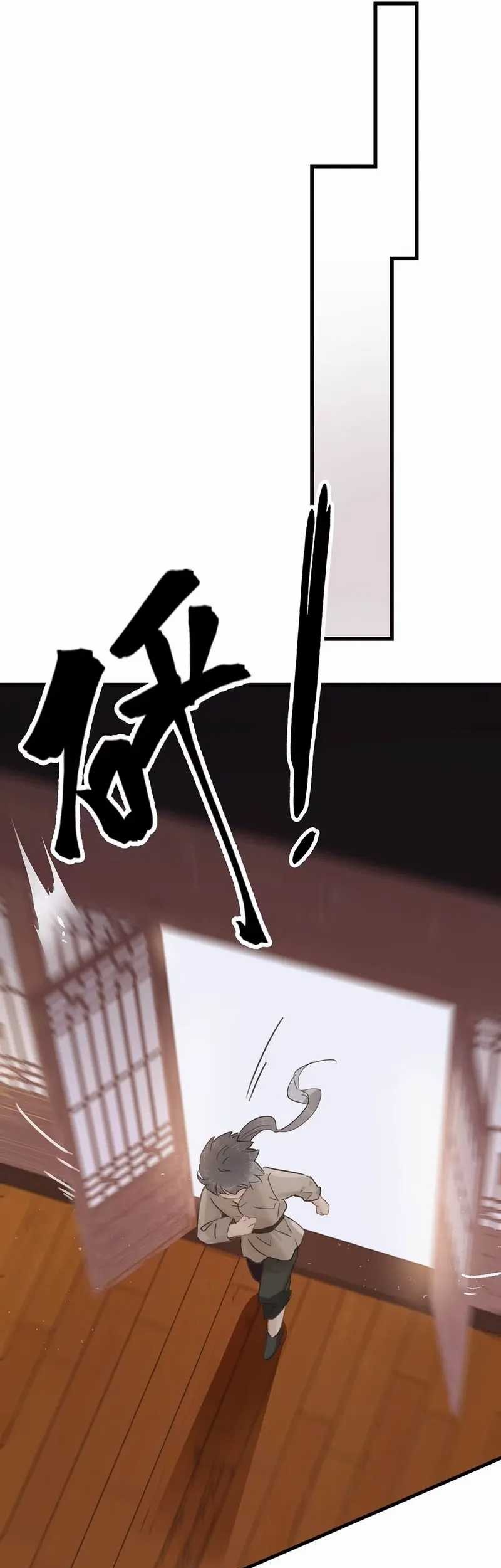 After the Novel Villains Heard My Inner Voice Chapter 17 Gambar 11