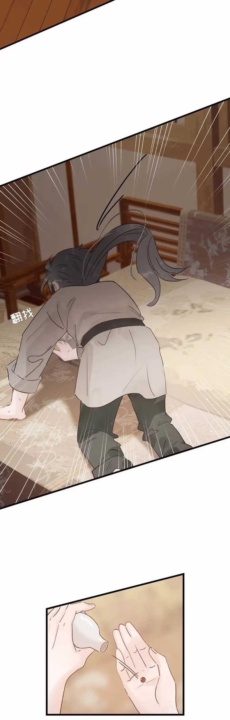 After the Novel Villains Heard My Inner Voice Chapter 17 Gambar 12