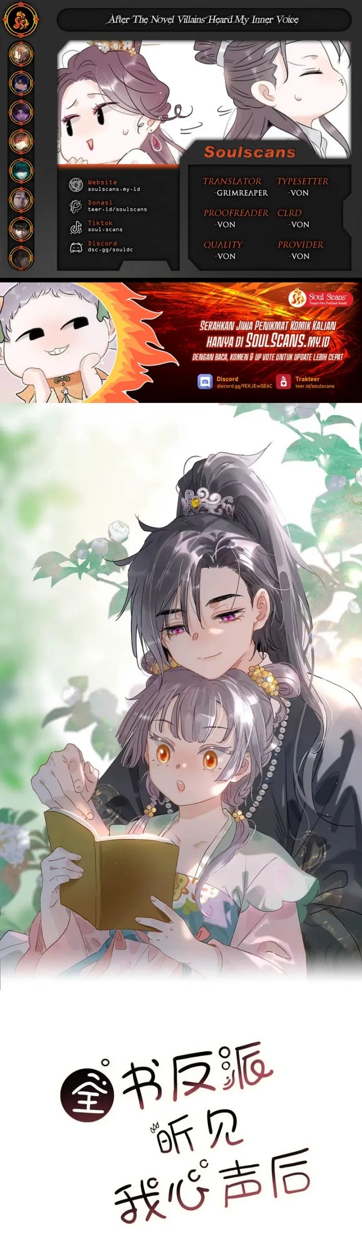 Komik After the Novel Villains Heard My Inner Voice Chapter 19 gambar nomor 1