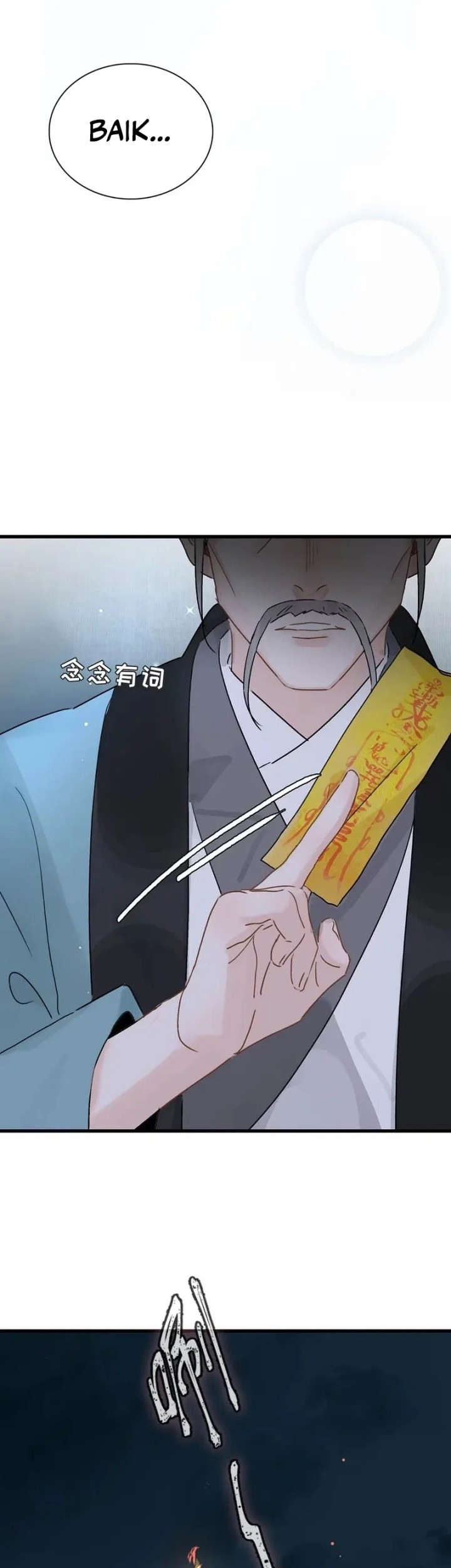 After the Novel Villains Heard My Inner Voice Chapter 19 Gambar 9