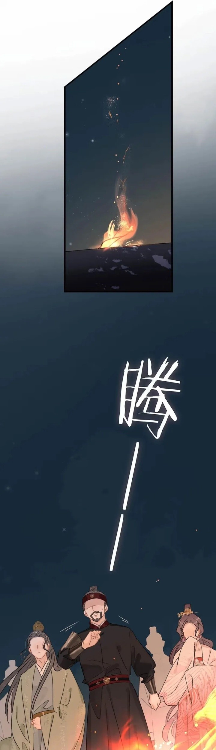 After the Novel Villains Heard My Inner Voice Chapter 19 Gambar 11