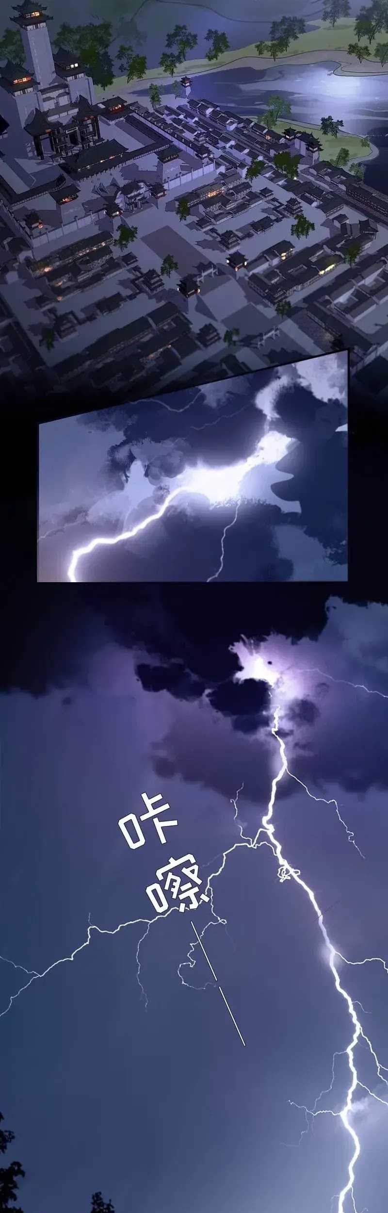 After the Novel Villains Heard My Inner Voice Chapter 1 Gambar 4