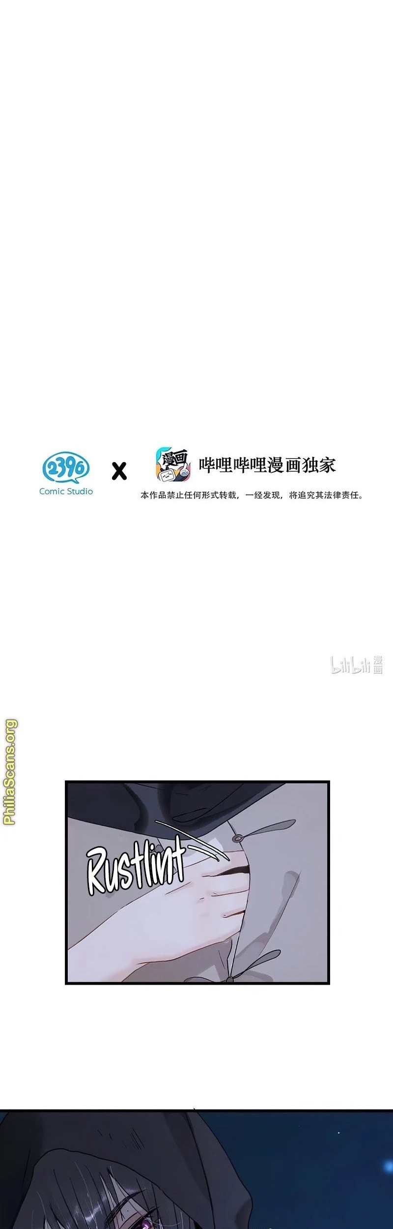 Manhua After the Novel Villains Heard My Inner Voice Chapter 12 gambar nomor 2