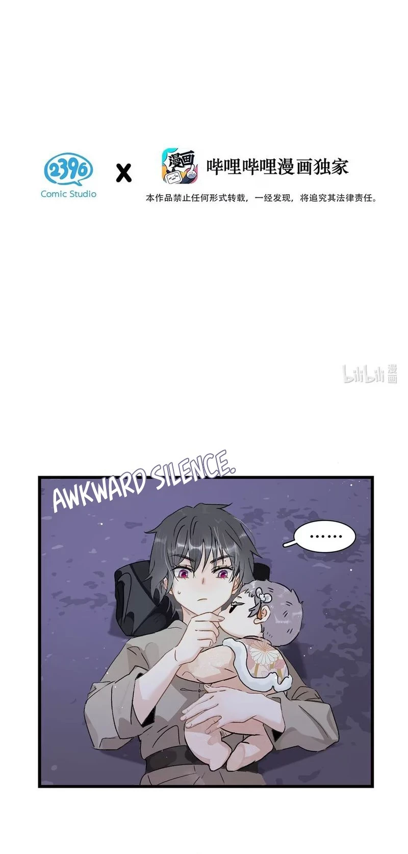 After the Novel Villains Heard My Inner Voice Chapter 13 Gambar 3