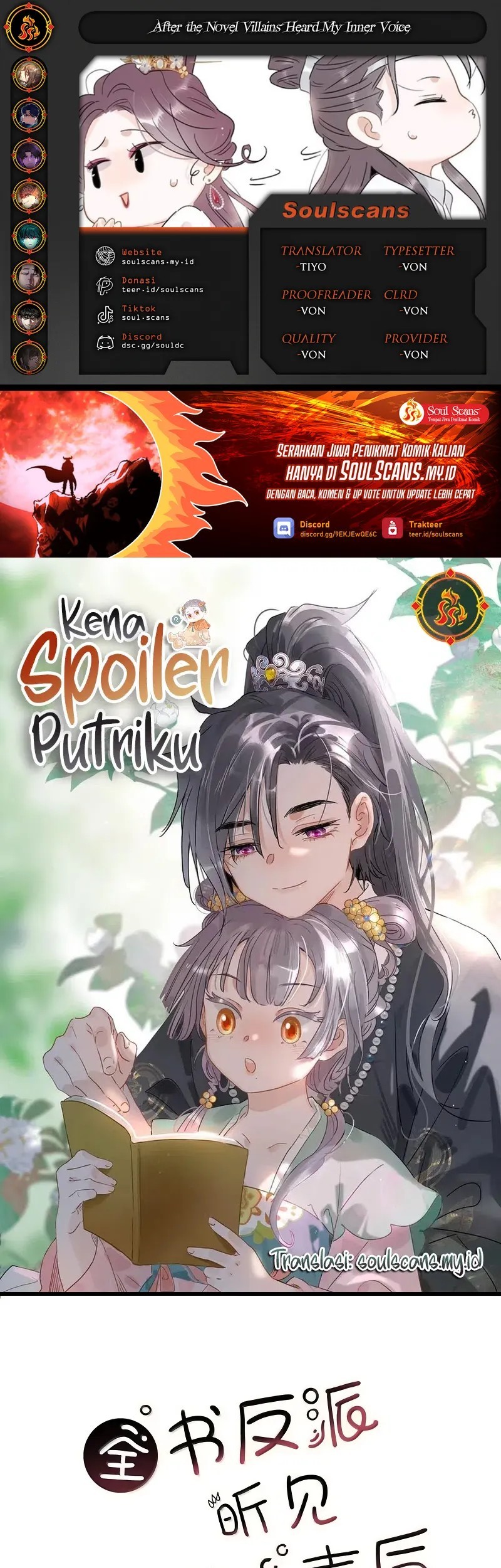 Komik After the Novel Villains Heard My Inner Voice Chapter 25 gambar nomor 1