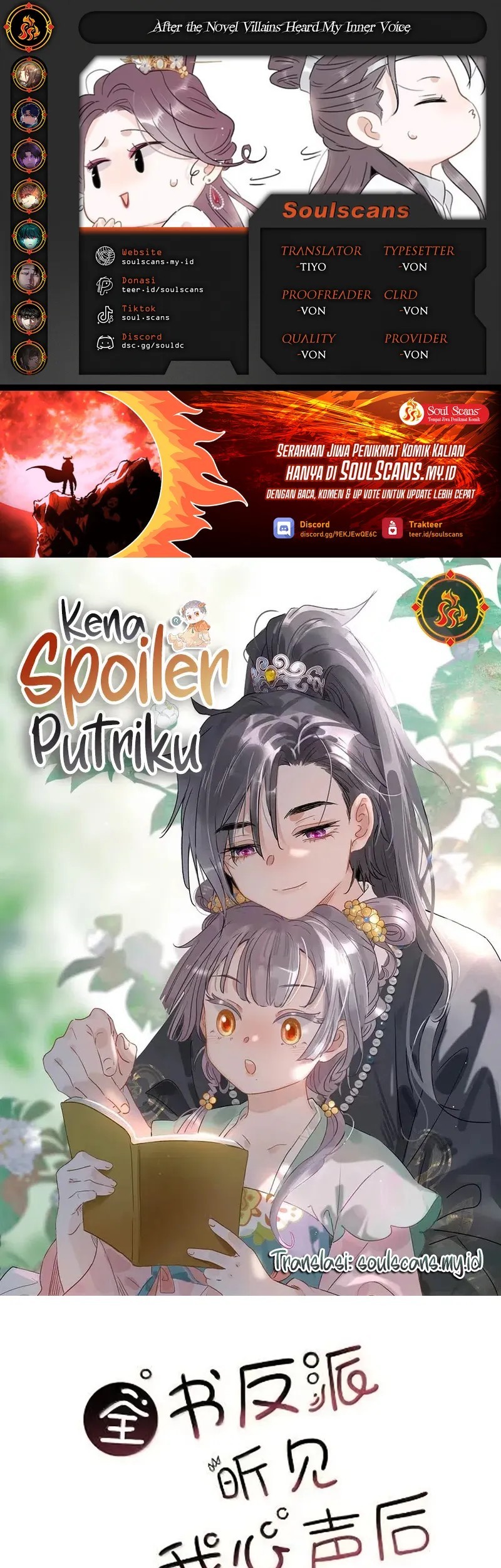 Komik After the Novel Villains Heard My Inner Voice Chapter 26 gambar nomor 1