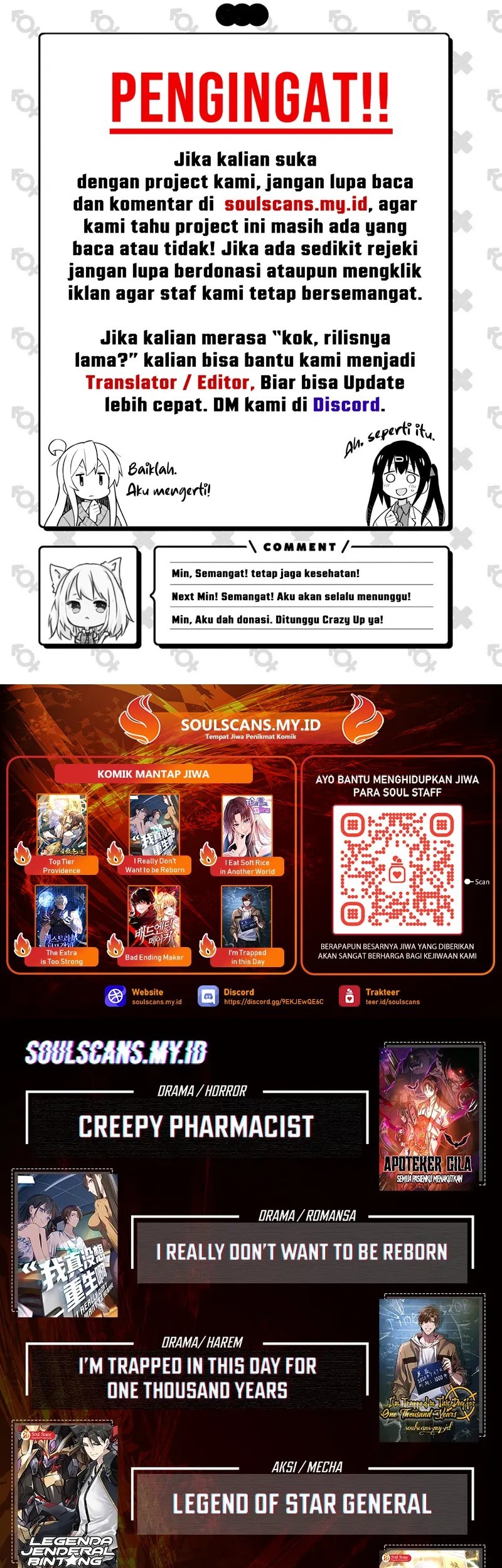 After the Novel Villains Heard My Inner Voice Chapter 26 Gambar 26