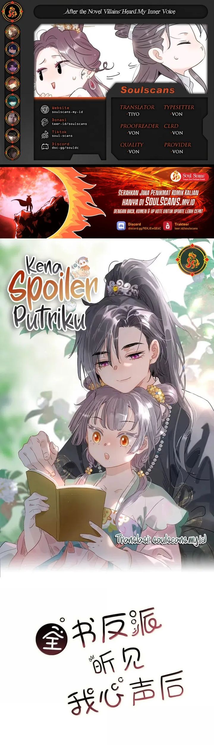 Komik After the Novel Villains Heard My Inner Voice Chapter 27 gambar nomor 1