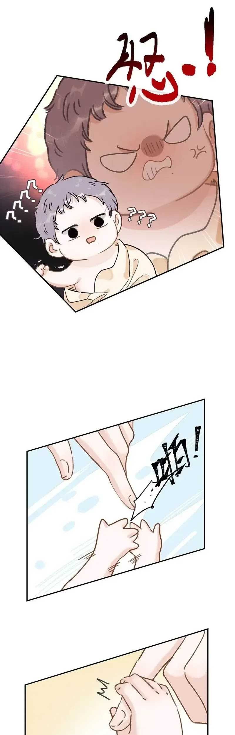 After the Novel Villains Heard My Inner Voice Chapter 2 Gambar 13