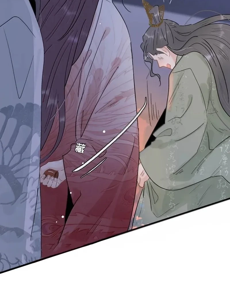 After the Novel Villains Heard My Inner Voice Chapter 20 Gambar 6