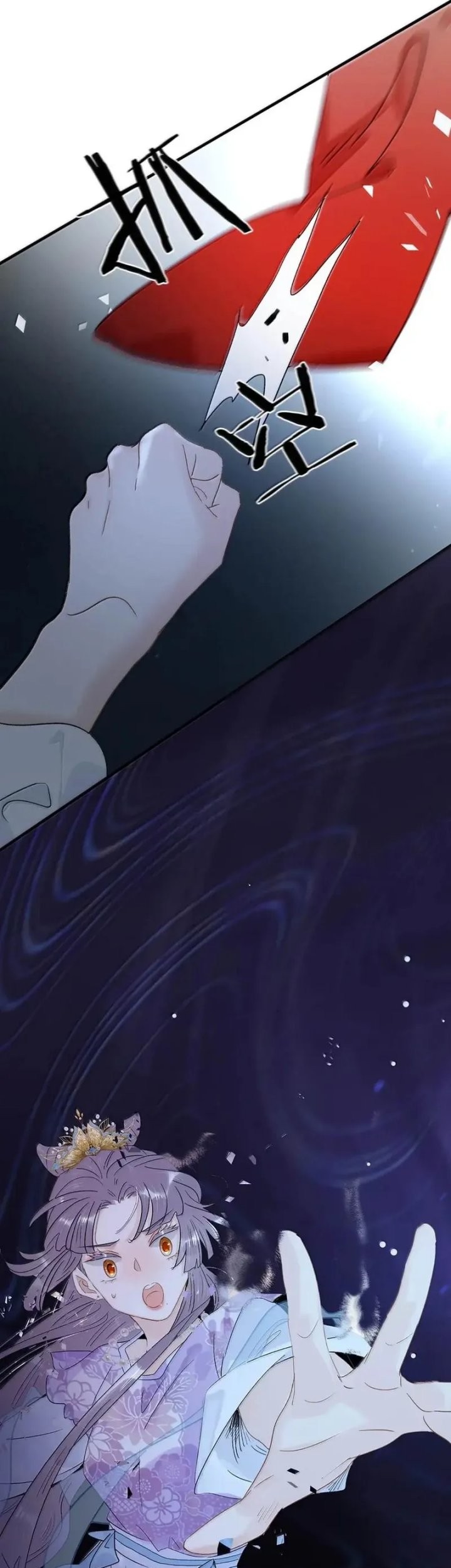 After the Novel Villains Heard My Inner Voice Chapter 23 Gambar 21