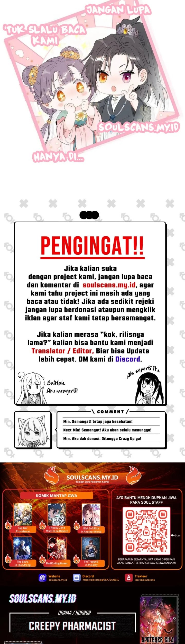 After the Novel Villains Heard My Inner Voice Chapter 23 Gambar 27