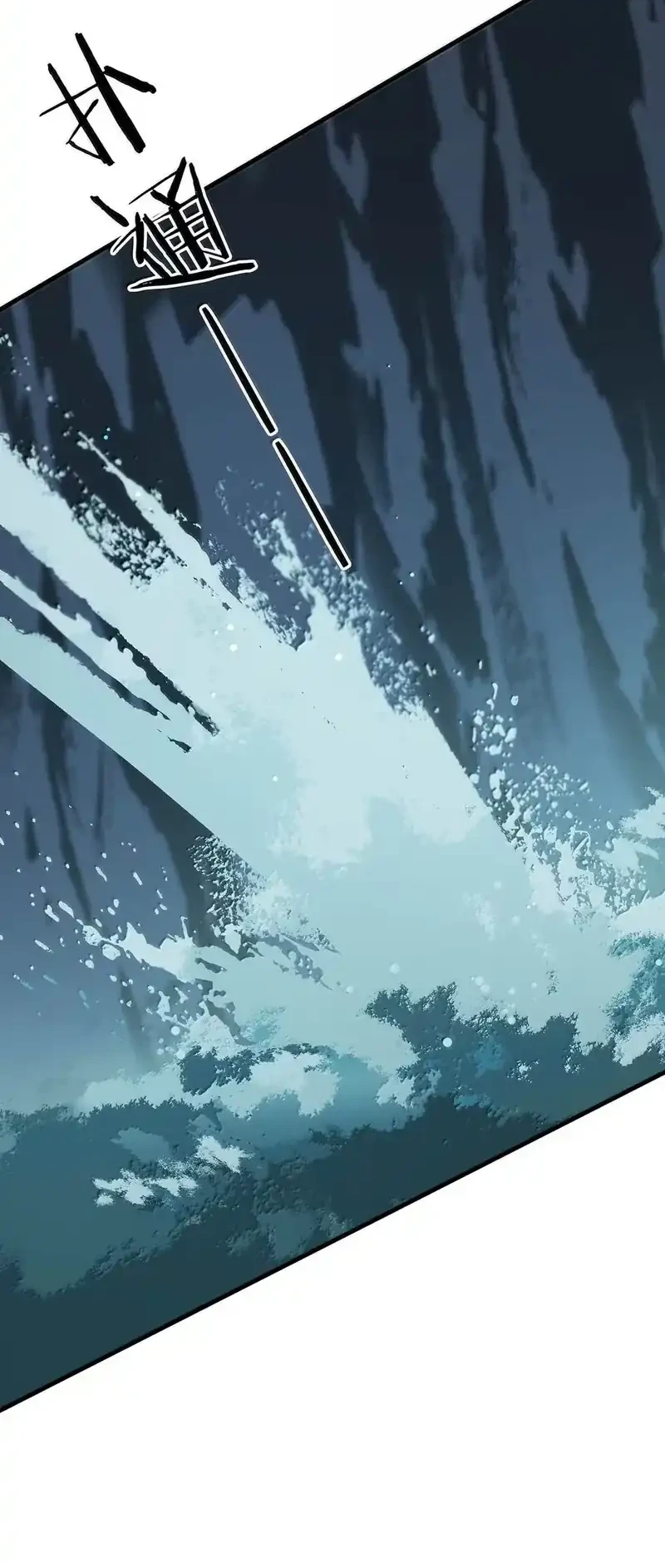 After the Novel Villains Heard My Inner Voice Chapter 35 Gambar 20