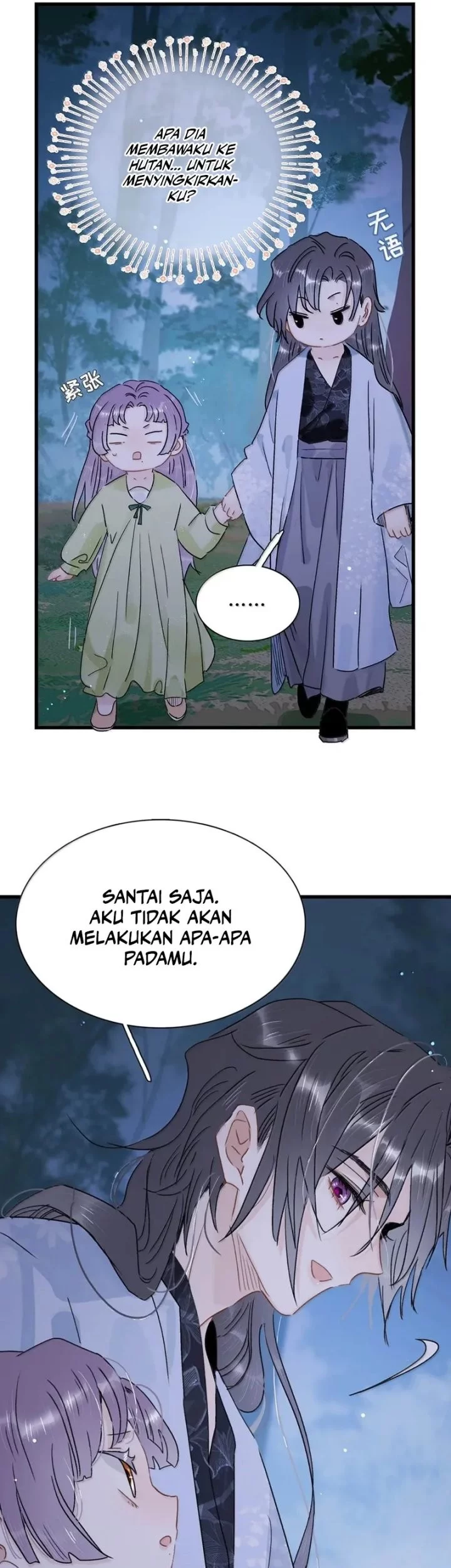 After the Novel Villains Heard My Inner Voice Chapter 31 Gambar 3