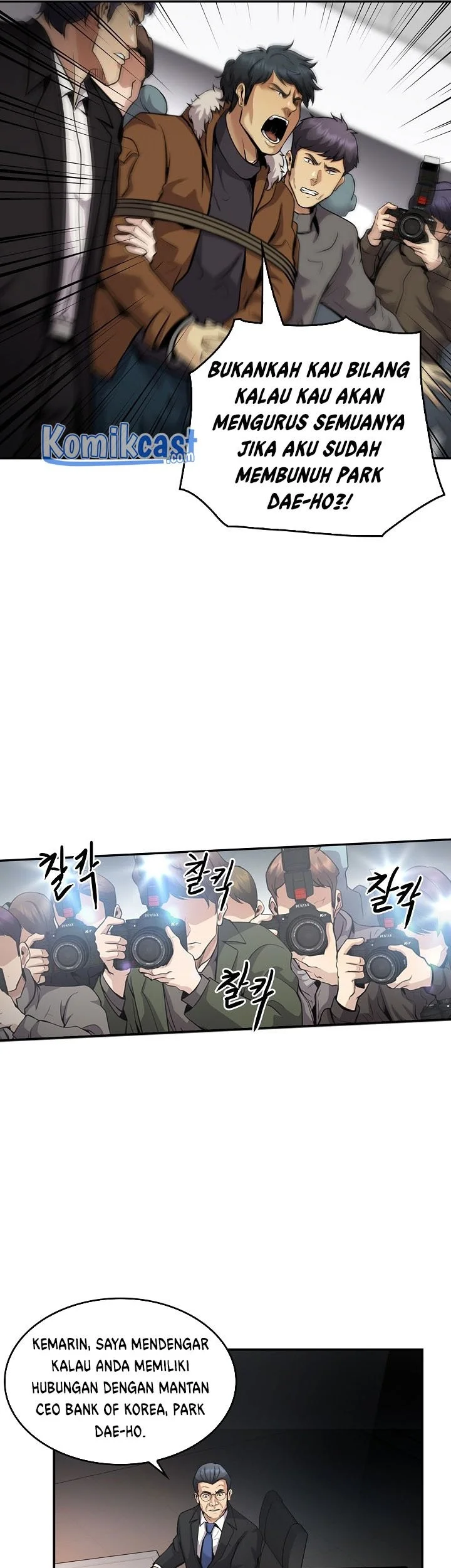 Again My Life Chapter 135 Gambar 73